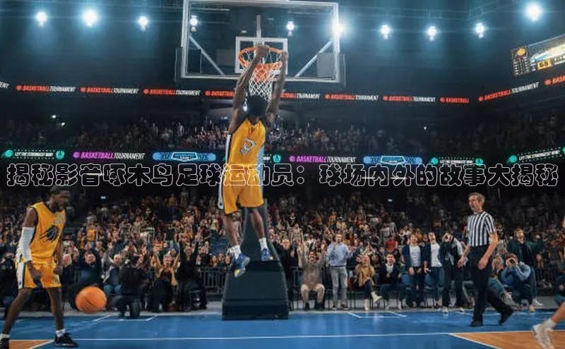 球盟会app官方下载挪威主权基金