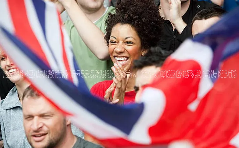 球盟会app入口百度集团