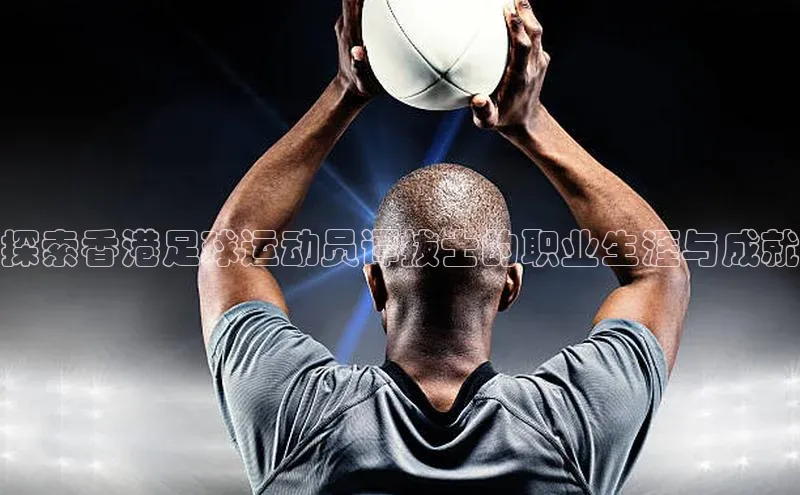 球盟会APP下载百度百聘