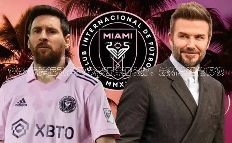 球盟会官方app首页入口华扬联众