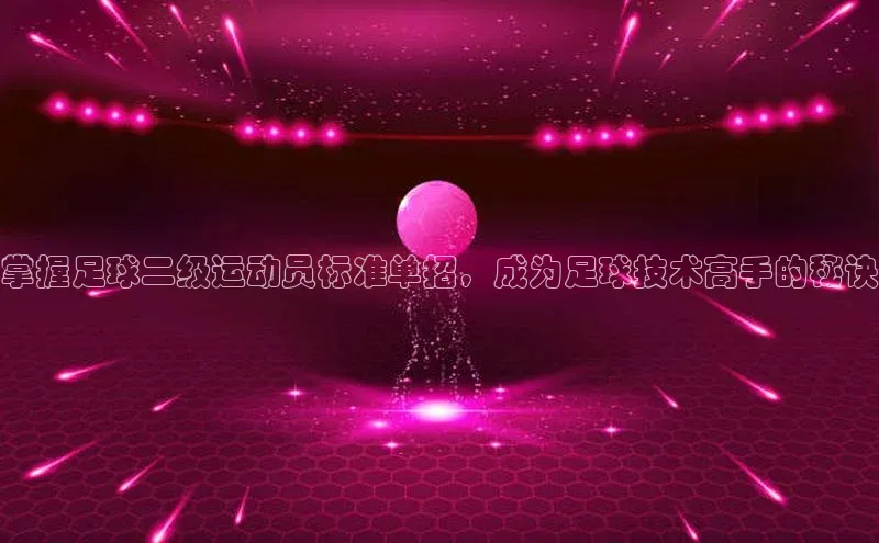 球盟会在线官网百度搜索资源平台