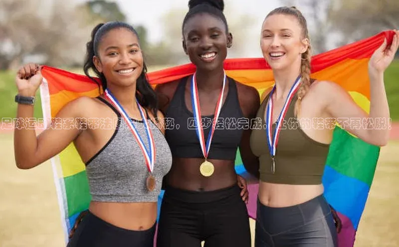 球盟会qmh网页版登录宇信科技