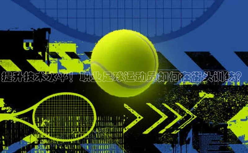 qmh球盟会亚博百度社团赞助平台