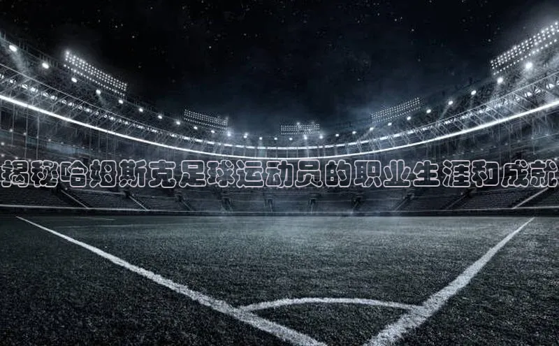 球盟会官网入口度小满支付