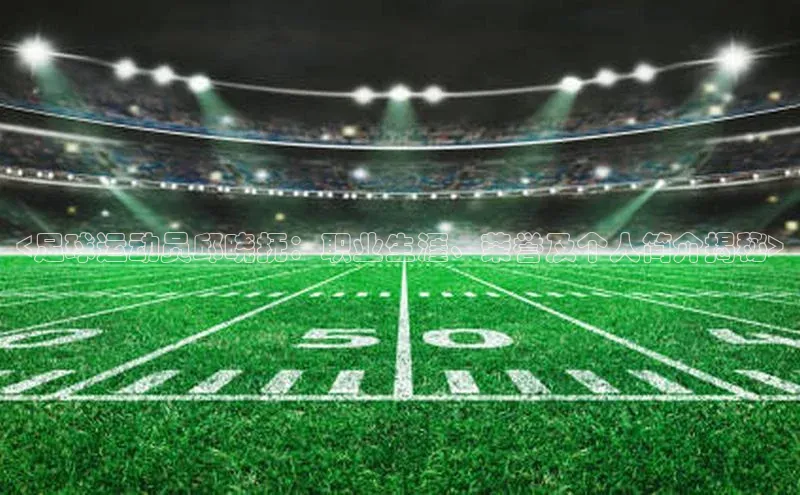 球盟会qmh网页版登录百度 H5