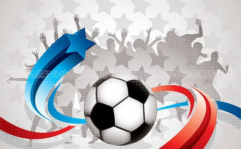 球盟会手机网页版极氪智能科技