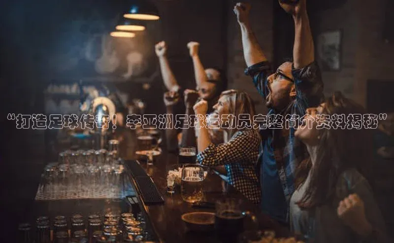 球盟会打开即玩ya.官网备用9.中国顺丰