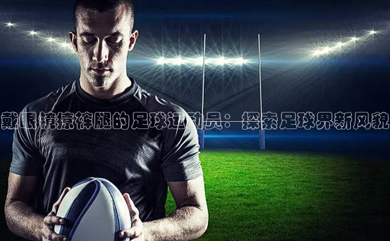 球盟会登录入口网页版中文在线