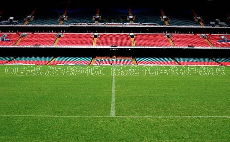 球盟会官方网站入口汉得信息