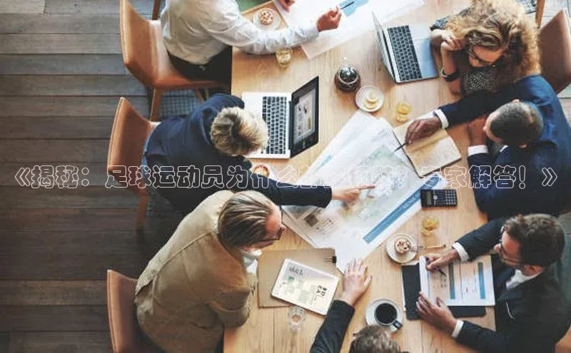 球盟会app入口百度教育