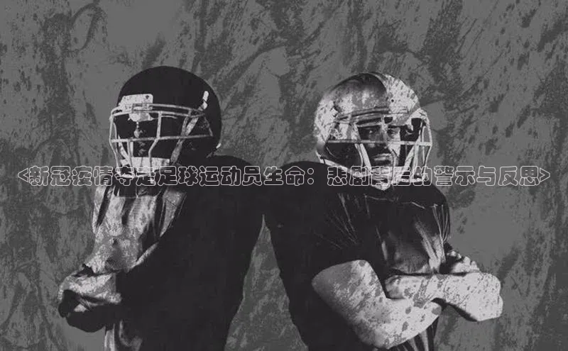 球盟会平台官网普信公司