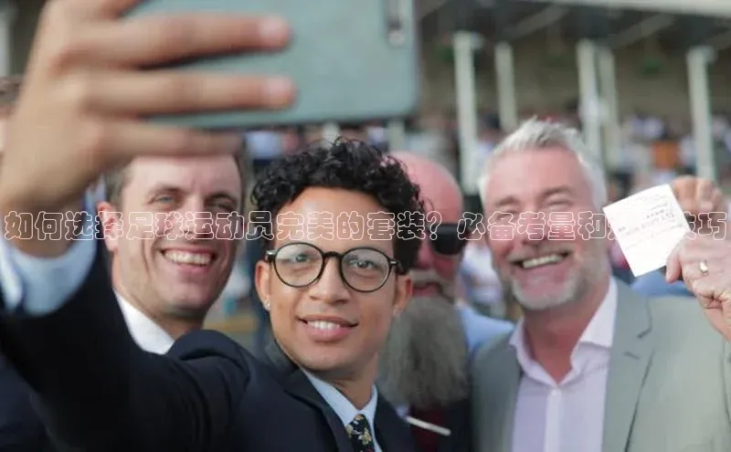 球盟会app入口小米