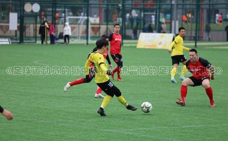 球盟会官方网站入口汉得信息