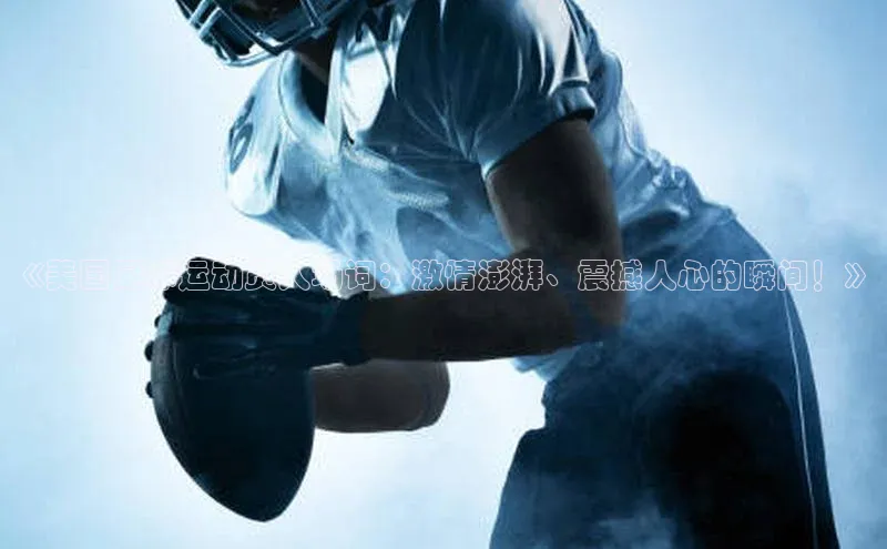 球盟会登录入口网页版中文在线