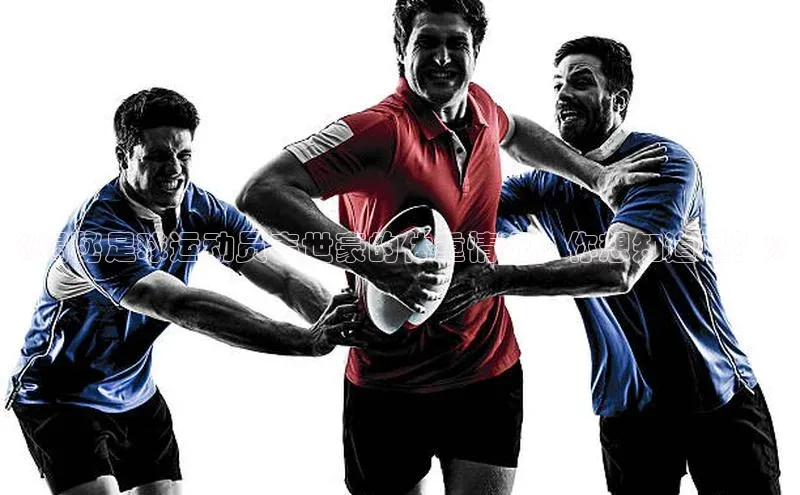 球盟会(中国)官方网站哇咔哇咔文化