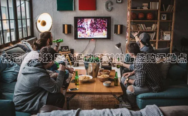 球盟会(中国)官方网站阿里尔公司