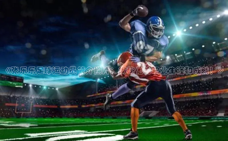 qm球盟会官方网站字节跳动