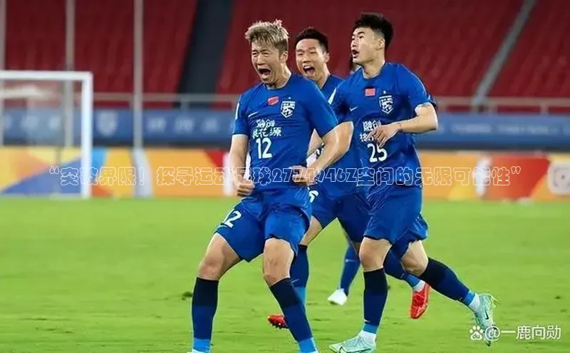 球盟会官网app下载猫眼