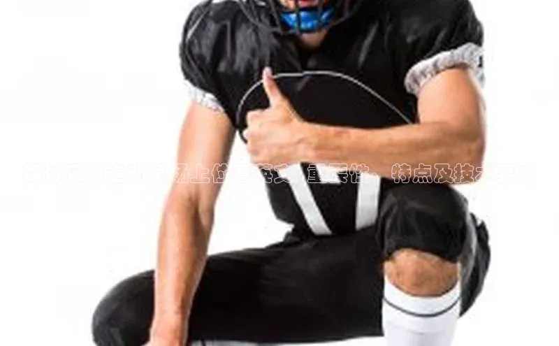 球盟会在线官网百度搜索资源平台