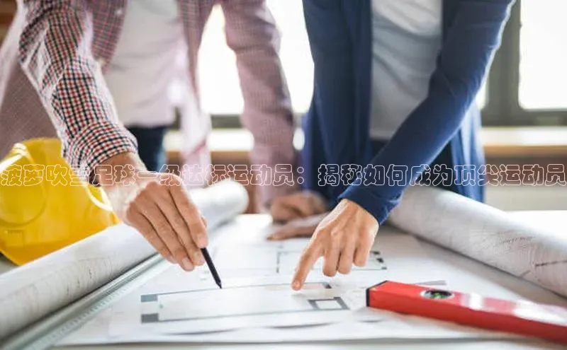 球盟会官方app首页入口华扬联众