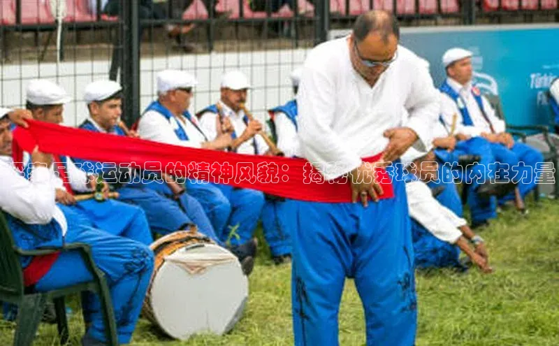 球盟会平台官网普信公司