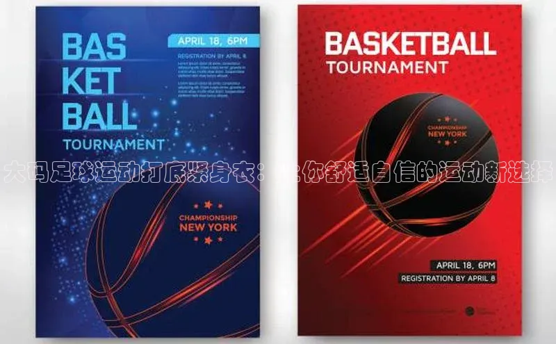 球盟会(中国)官方网站百度众测