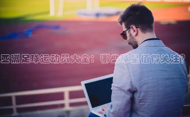 球盟会qmh网页版登录百度 H5