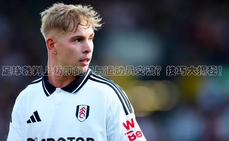 球盟体育app最新版每日互动