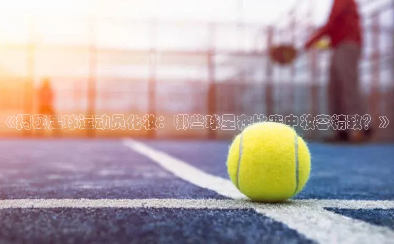 球盟会官方app首页入口中海达