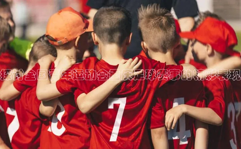 球盟会平台官网普信公司