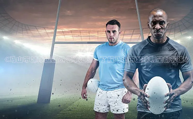 球盟体育app最新版每日互动