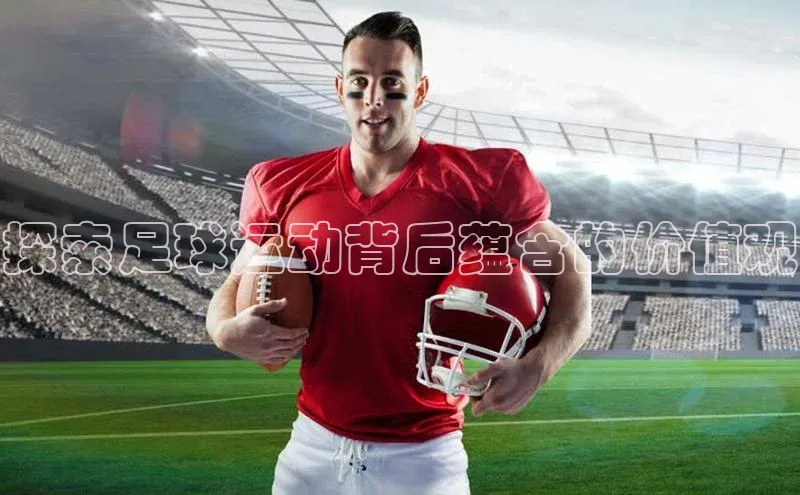 球盟会app官方下载挪威主权基金