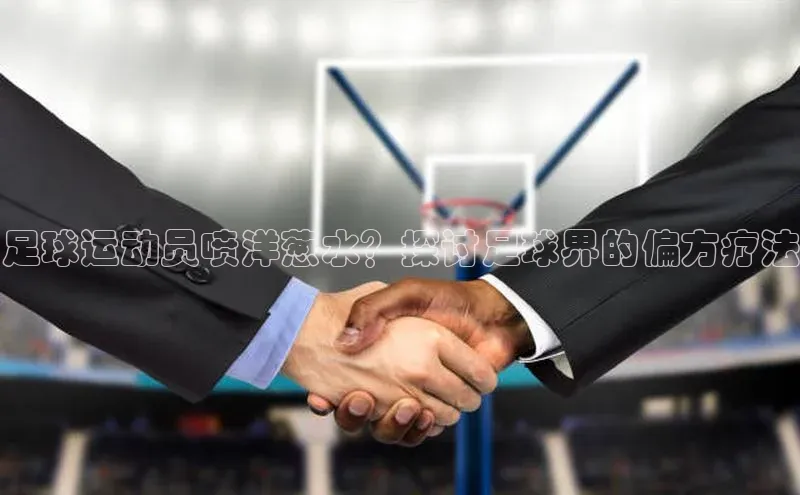 球盟会app入口百度集团