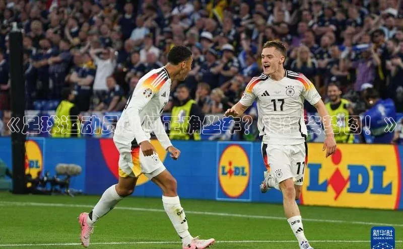 球盟会官方app首页入口中海达