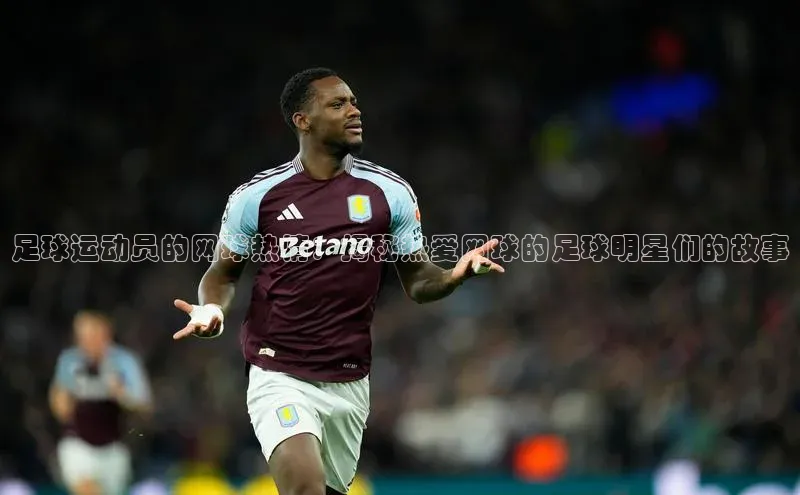 球盟会登录网址百度数据开放平台