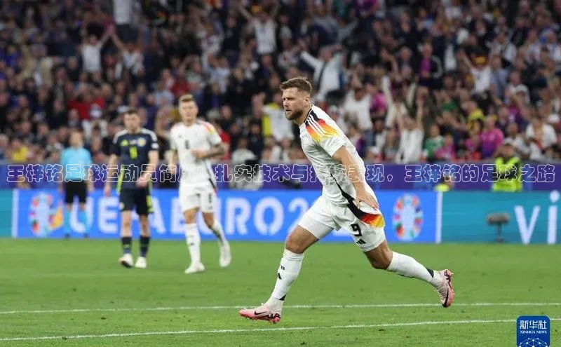 qmh球盟会亚博巴美列捷福