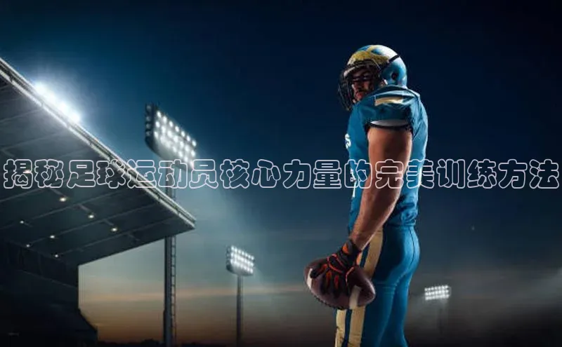 qmh球盟会亚博网址百度安全社区