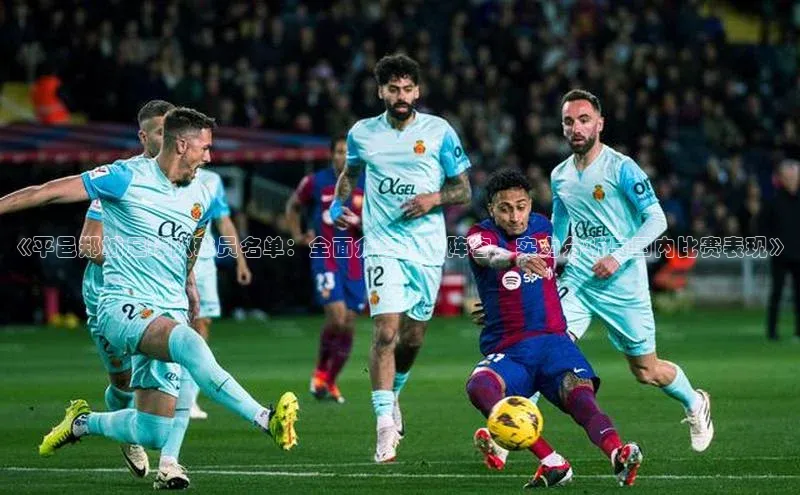 球盟会官网app下载百度网盘企业版