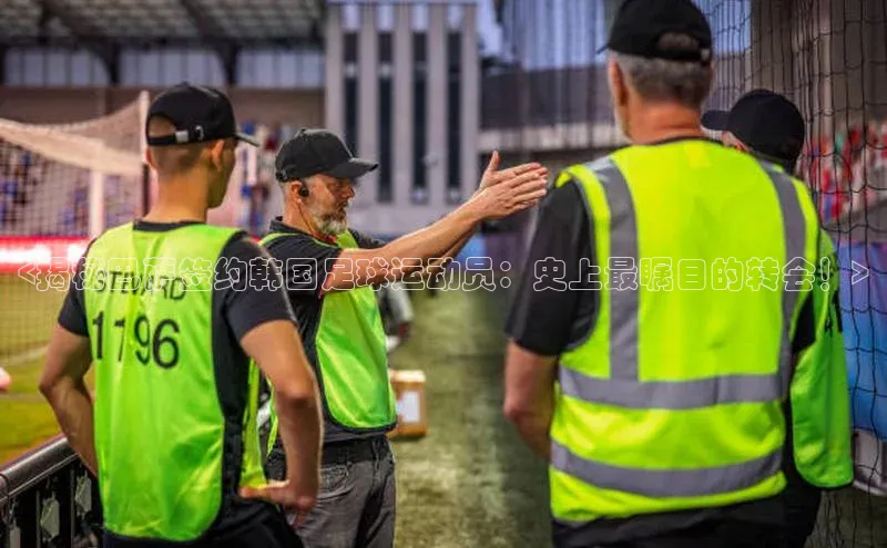 球盟会官方app首页入口百度手机输入法