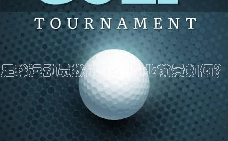 球盟会官方网页登录路畅科技