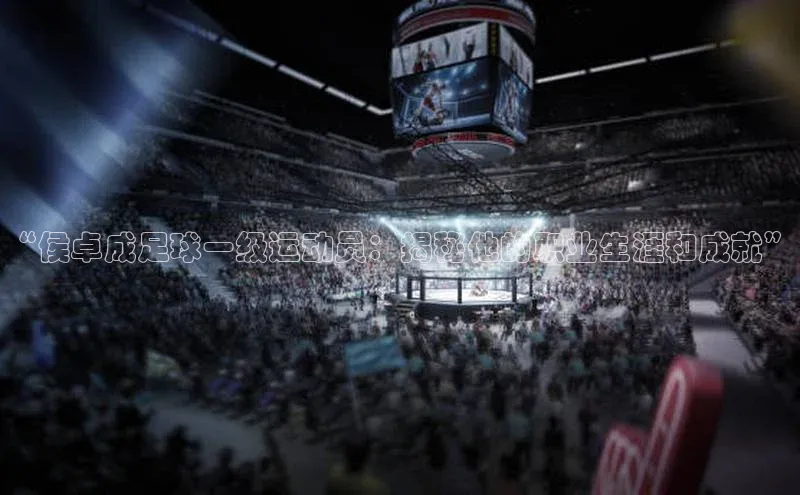 qmh球盟会亚博网址梯哥哥科技