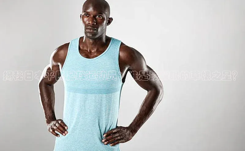 qmh球盟会百度识图