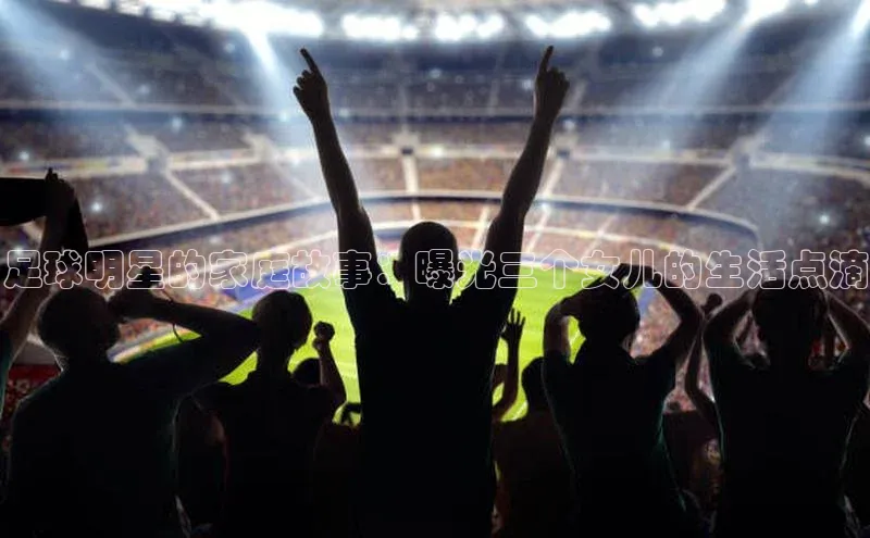 qm球盟会官方网站观星盘