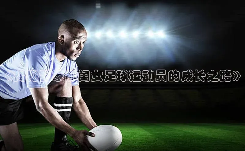 球盟会官网入口同程