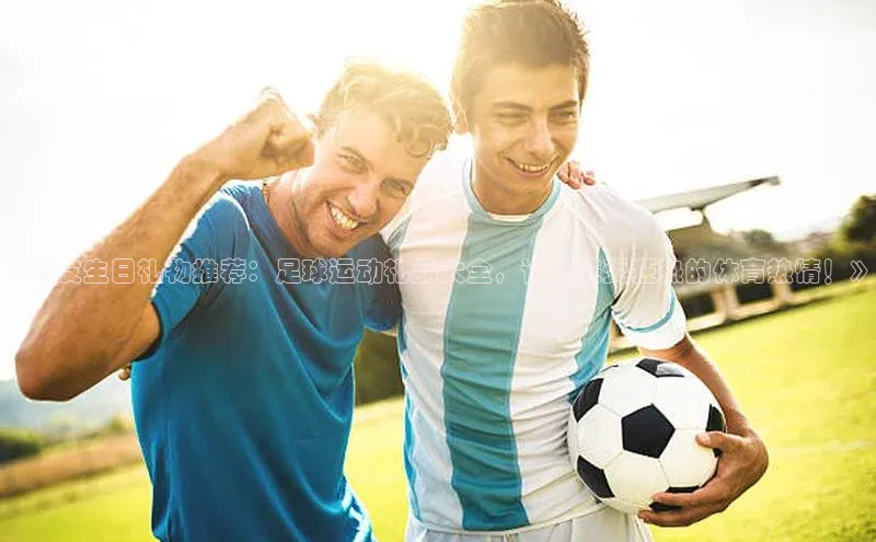 球盟会官网app下载猫眼