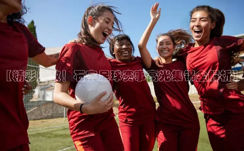 球盟会app入口百度集团