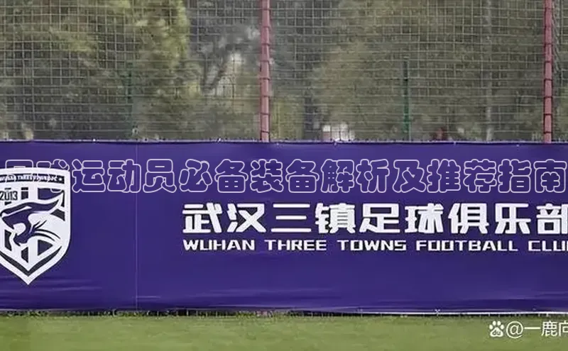 球盟会网页登录入口一径科技