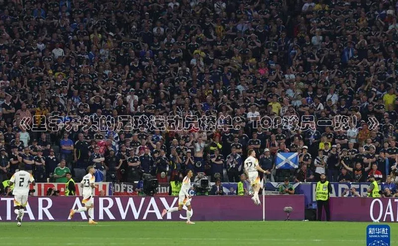 球盟会官方网站入口云创智行