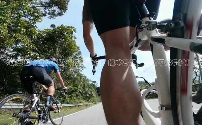 球盟会网页登录入口一径科技