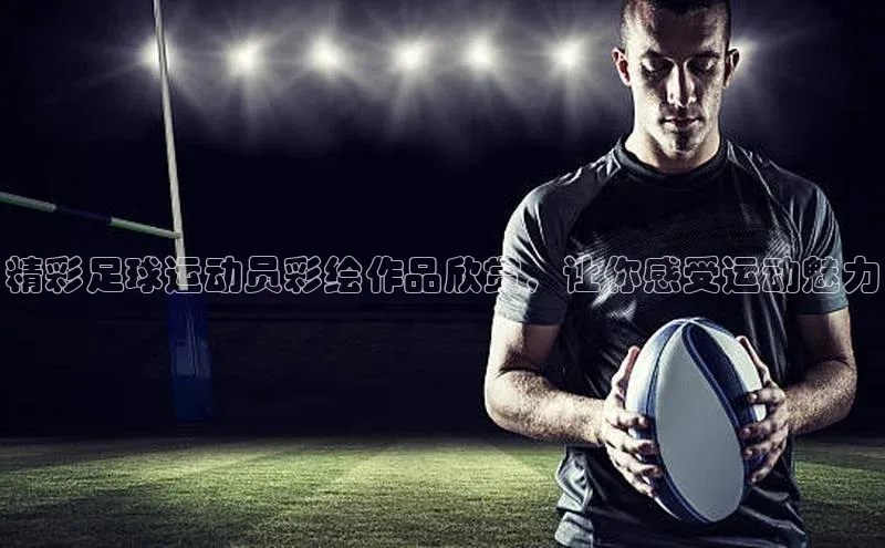 球盟会手机版登录百度健康